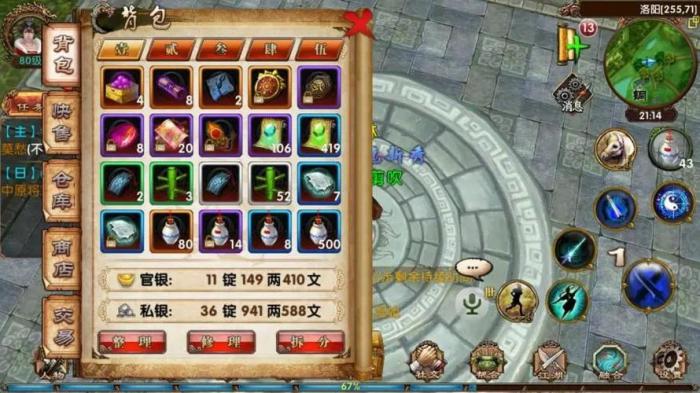 卧虎藏龙如何转腚_卧虎藏龙 虎