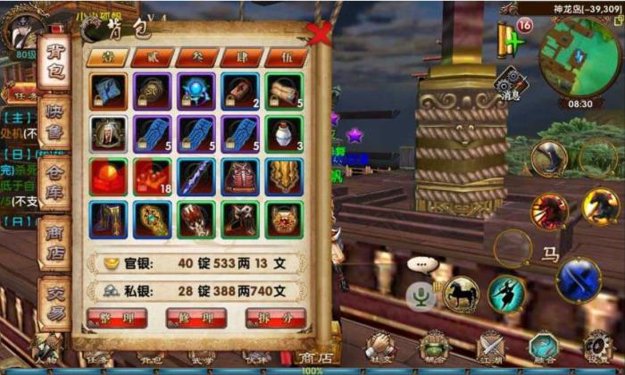 卧虎藏龙如何转腚3