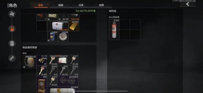 暗区突围如何单人单排2