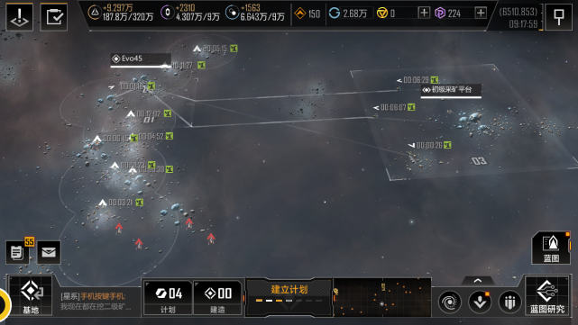 无尽的拉格朗日如何改变区域2