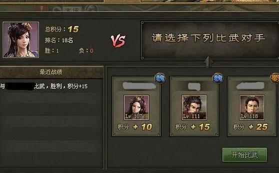 攻城掠地如何一天80级1