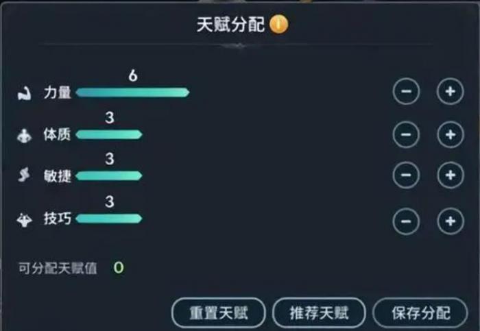 斗罗大陆火影怎么加点_斗罗大陆火影系统