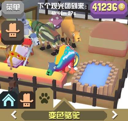 疯狂动物园河马怎么获得3