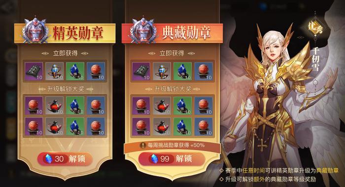 斗罗大陆绝世唐门怎么换区1