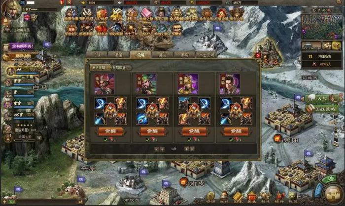 攻城掠地红宝引子怎么换2