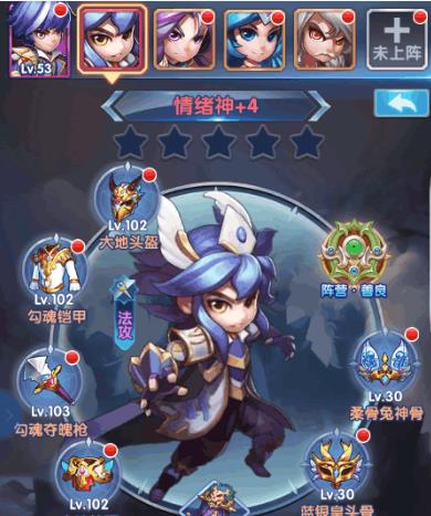 斗罗大陆神界传说怎么获得魂师1