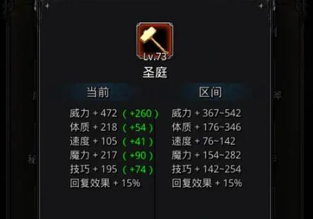 地下城堡2法师血量怎么撑3