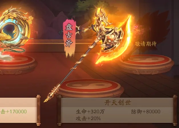 少年三国志神兵怎么重置1