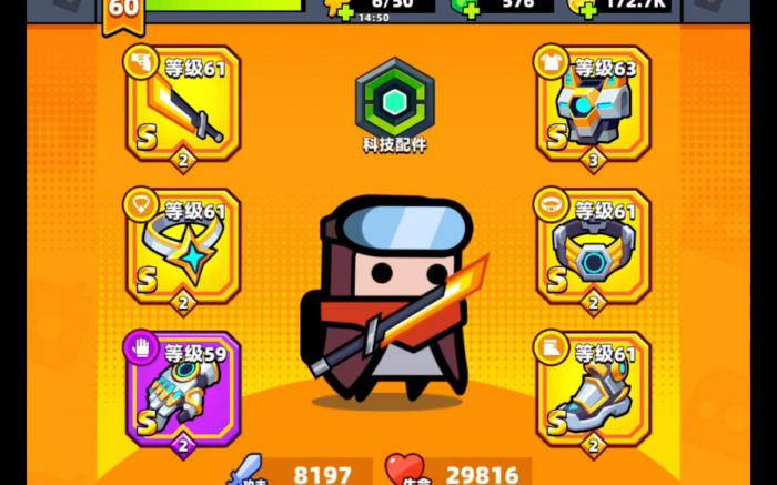 弹壳特攻队无人机怎么进化2