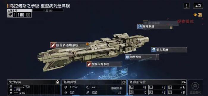 无尽的拉格朗日采矿信标怎么建立2