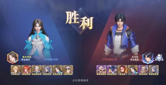 斗罗大陆魂灵是怎么产生的1