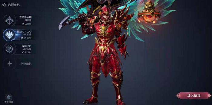 全民奇迹两转任务怎么做1