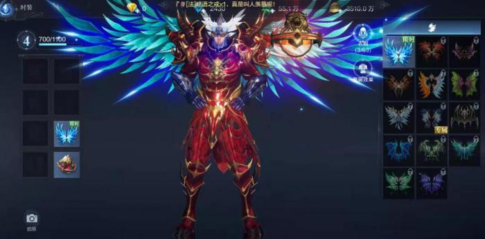 全民奇迹手游副职怎么搭配3