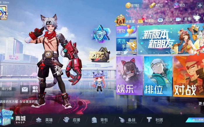 非人学园三周年任务怎么做1