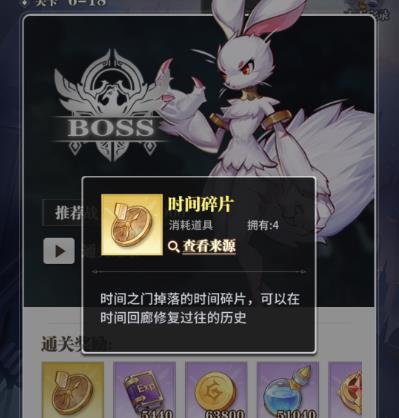 斗罗大陆时光回廊怎么过2