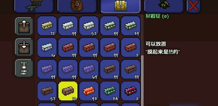 泰拉瑞亚怎么熔炼矿石2