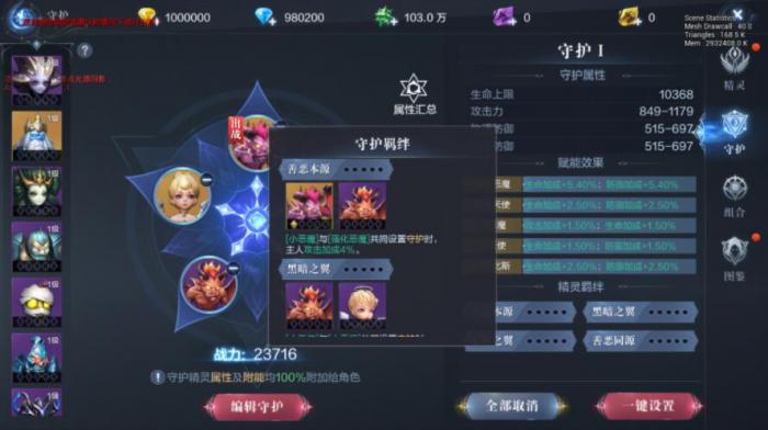 全民奇迹2魔导师用什么技能1