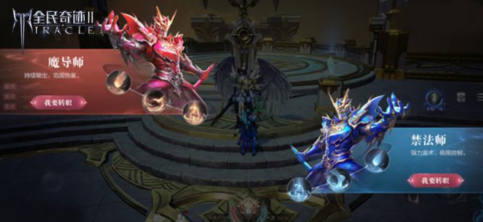 全民奇迹2魔导师用什么技能2