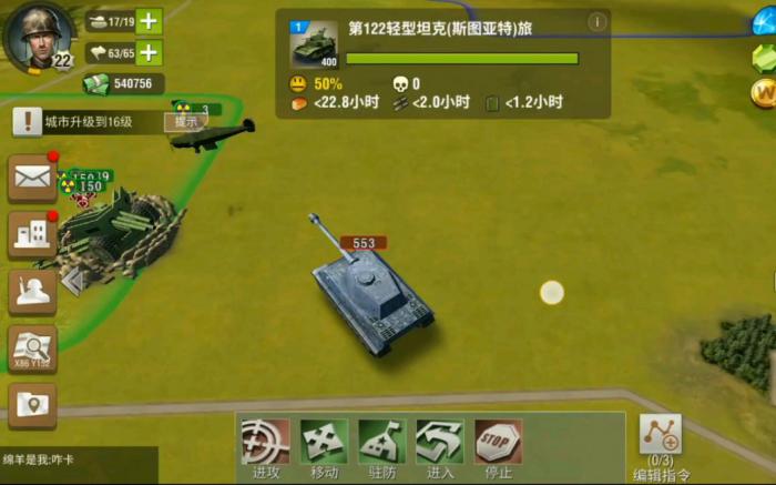 二战风云什么是卡鹰2