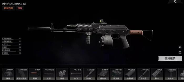 暗区突围山谷什么枪最好3