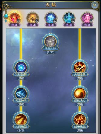 斗罗大陆火凤凰配什么魂环1