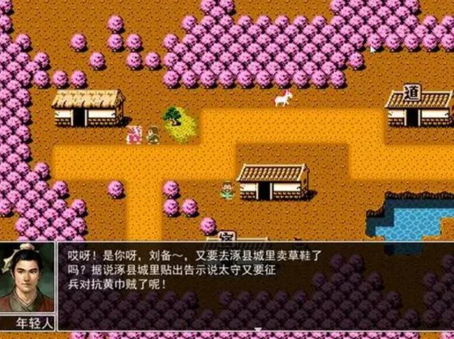 吞食天地2培水寨在哪3