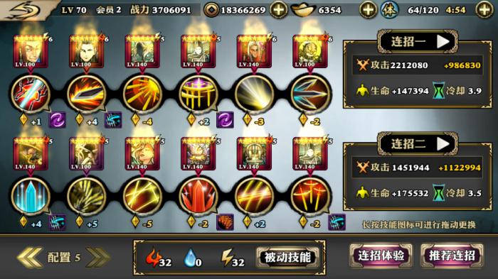 影之刃ex技能是什么2