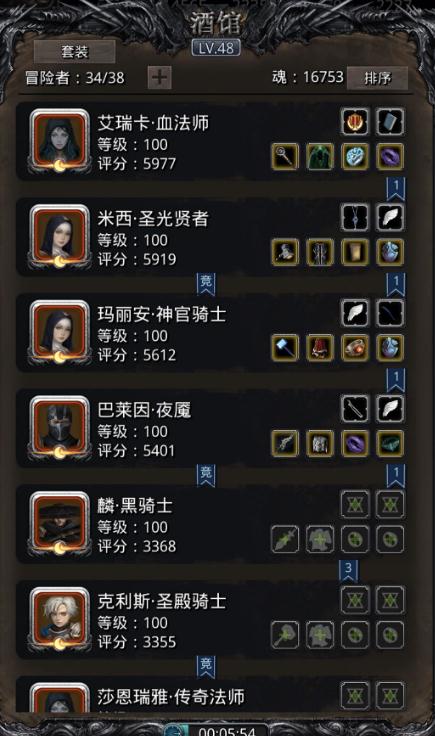 地下城堡2极寒之地怎么开2