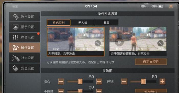 明日之后怎么两天五庄1