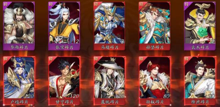 放开那三国3神兽怎么搭配3