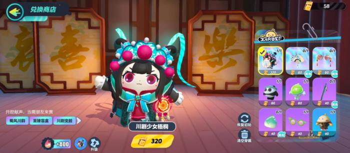 蛋仔派对扇扇子动作怎么获得_蛋仔派对游戏视频