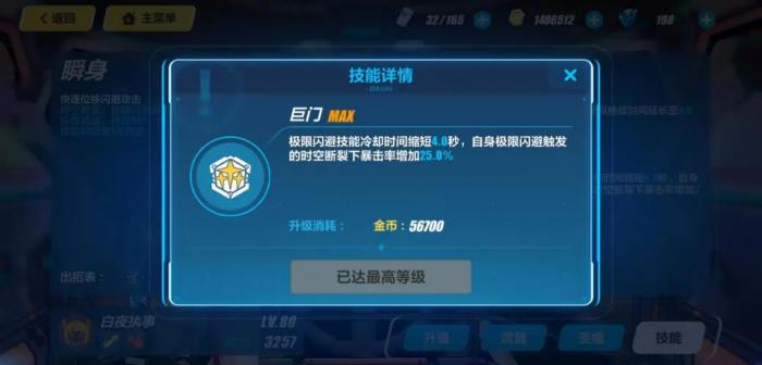 崩坏3时空断裂怎么触发2