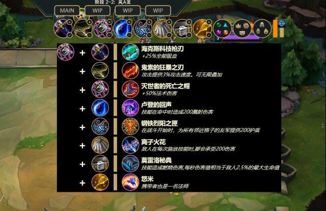 云顶之弈什么装备合成光_云顶之奕合成装备