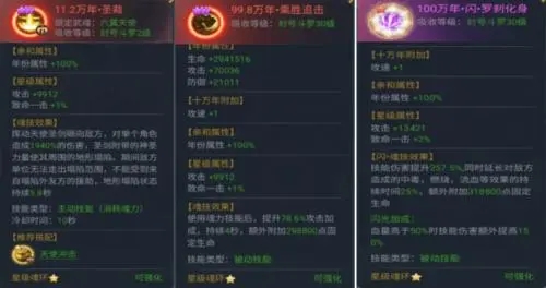 斗罗大陆手游剑骨武魂怎么获得2