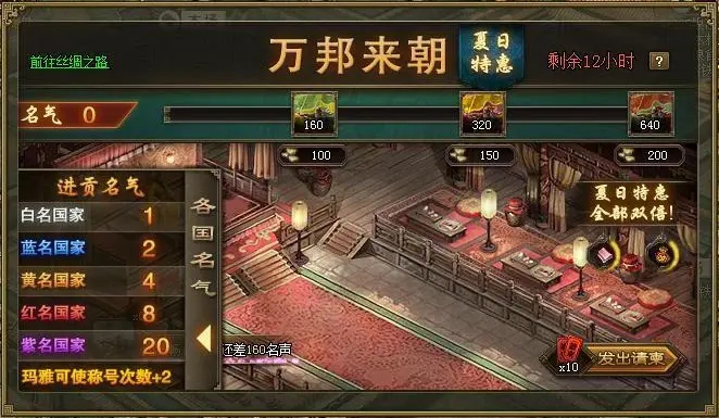 攻城掠地精粹怎么获取_攻城掠地手游精炼获取攻略