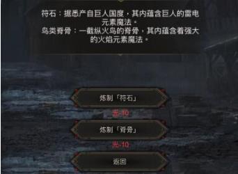 地下城堡3至高之庭怎么过2