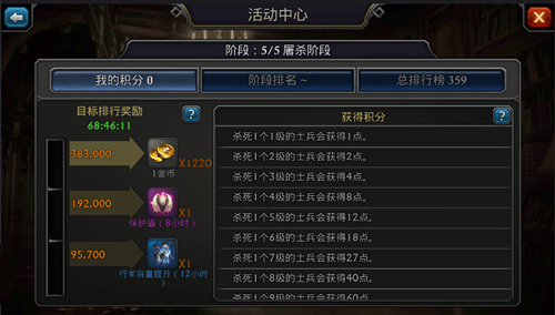 阿瓦隆之王英雄颜色怎么获得2