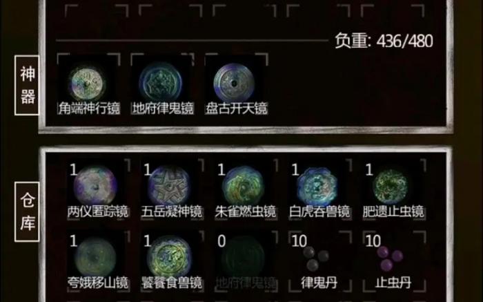 长生劫商洛山古墓司天盘该怎么获得3