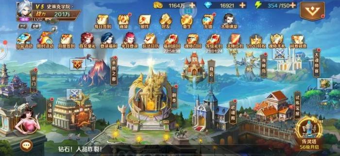 斗罗大陆暗系光系有什么用3