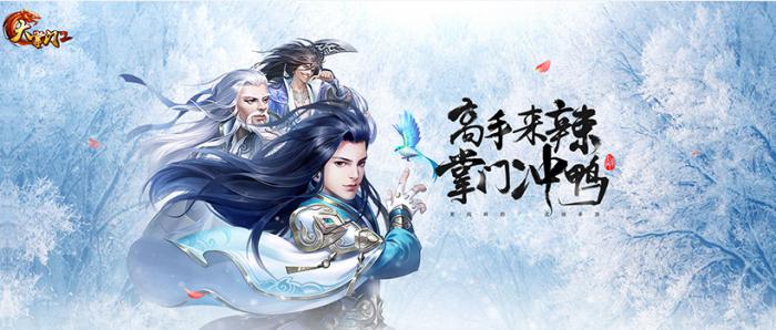 大掌门续命散有什么用3