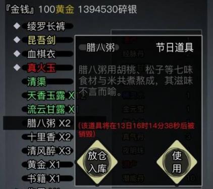 放置江湖内力怎么增加1