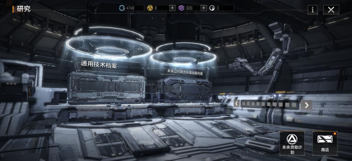 无尽的拉格朗日研究树有什么用1