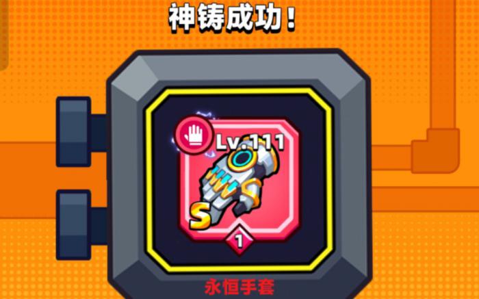 弹壳特攻队红色配件需要多少紫色2