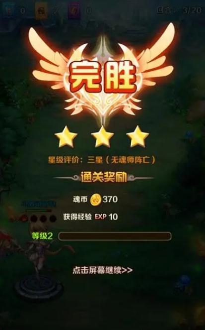 斗罗大陆古月娜如何复活1