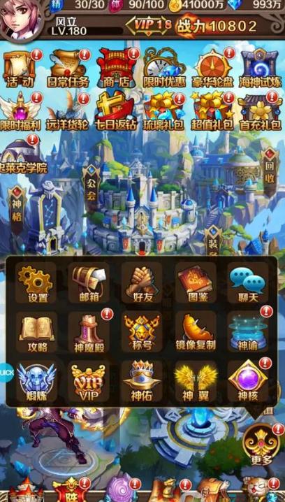 斗罗大陆古月娜如何复活2