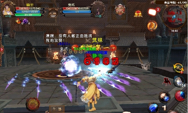 卧虎藏龙地魂石有什么用1