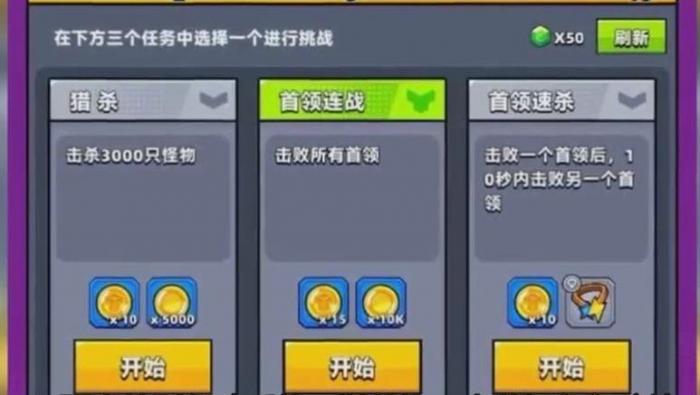 弹壳特攻队多少级可以使用宠物2