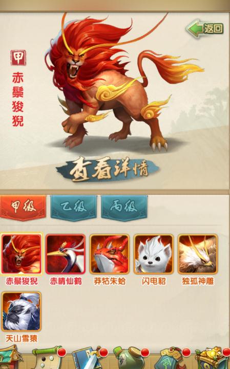 大掌门慕容复技能加什么3