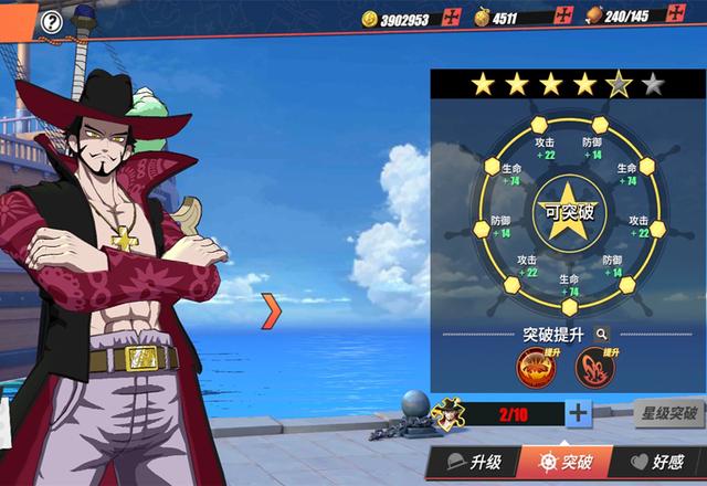 航海王热血航线中的贝里有什么用1