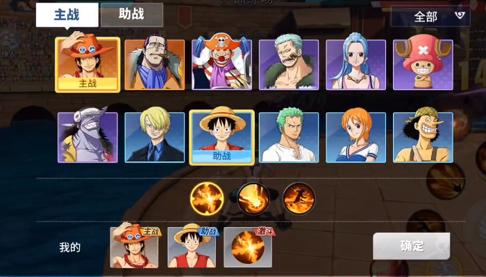 航海王热血航线中的贝里有什么用2